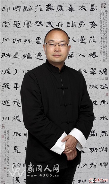 曾偉子書法