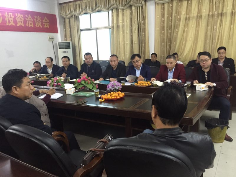 東莞武岡商會(huì)與武岡市政府舉行回鄉(xiāng)投資洽談會(huì)