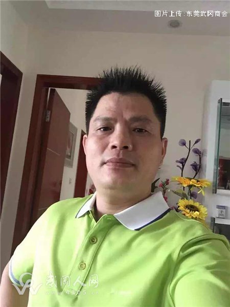 东莞市创伟实业投资有限公司