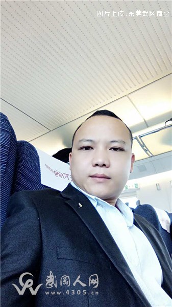世纪丰源节能科技有限公司