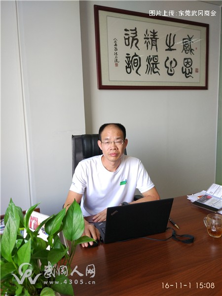 会员单位：广州恩湛企业管理咨询有限公司