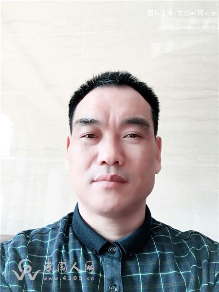 东莞市联友金属制品厂