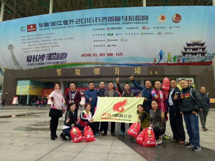 武岡28名健兒鏖戰(zhàn)長沙國際馬拉松