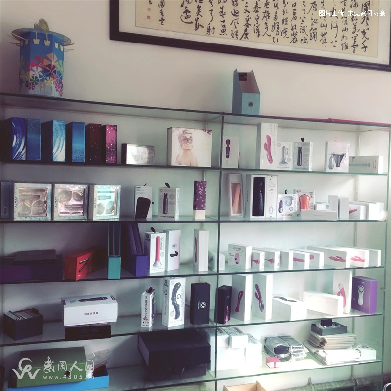 东莞市帅洋包装制品有限公司