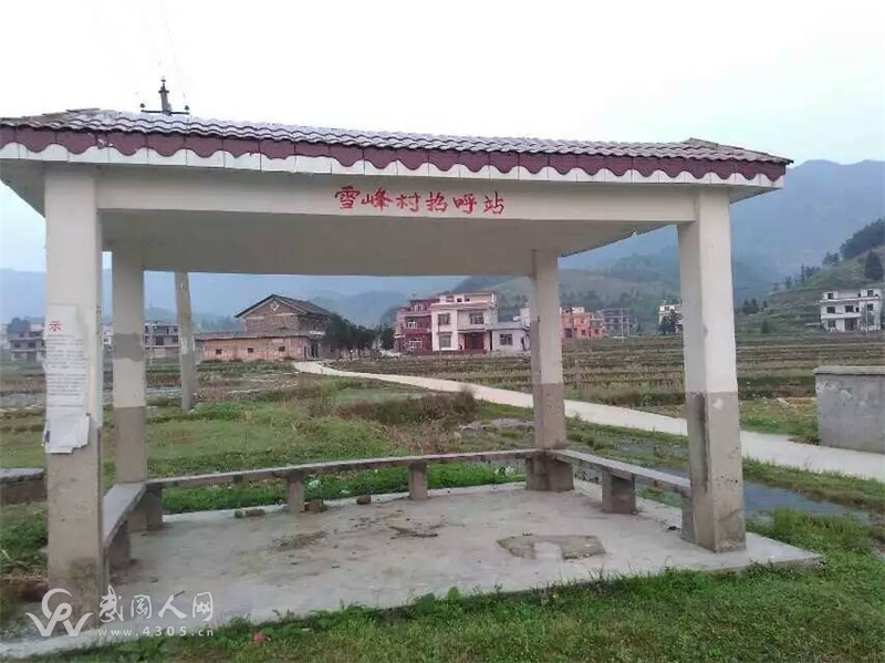 武岡鄉(xiāng)村的微信群