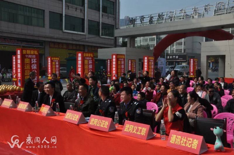 皇朝定制愛心助學(xué)情暖武岡貧困山區(qū)孩子