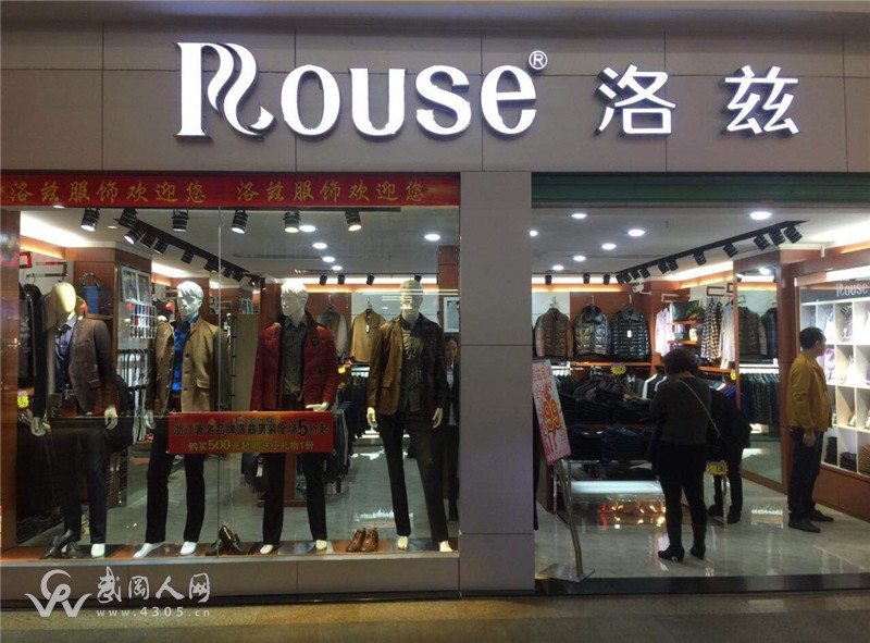 门店.jpg 门店.jpg