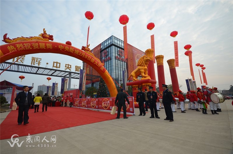 展辉中央新城开盘现场2.jpg