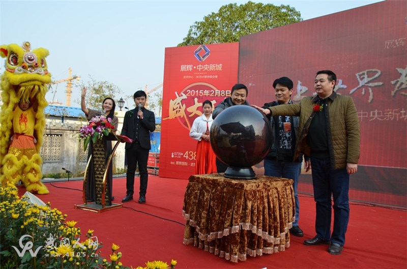 展辉中央新城开盘现场4.jpg
