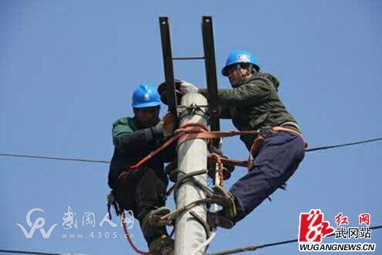 國網(wǎng)武岡供電公司超前謀劃春節(jié)保電工作