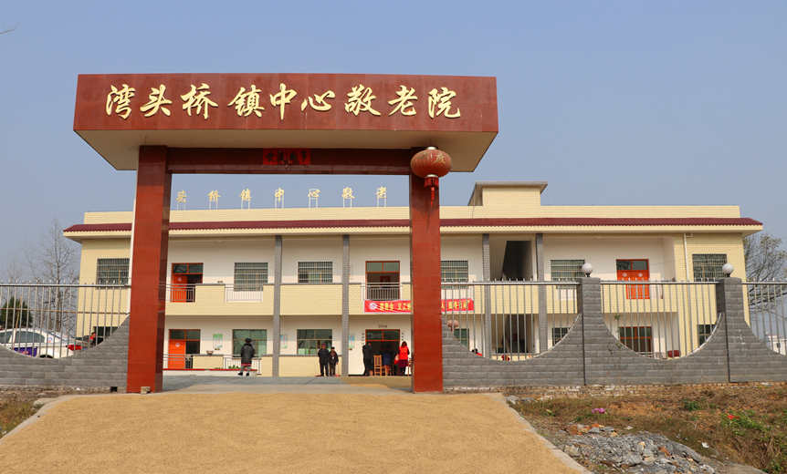 武岡義工聯(lián)、慈善會“關(guān)愛老人、暖冬行動”在行進(jìn)
