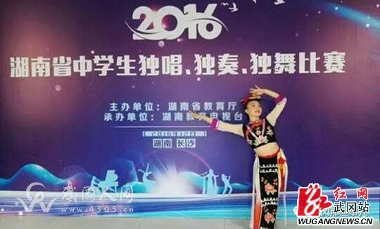 武岡一中在全省中學(xué)生“三獨(dú)”比賽中成績斐然