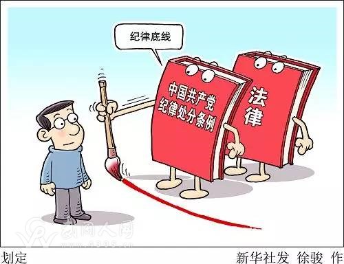 武岡通報(bào)3起參賭涉賭5起黨員干部吸毒涉毒典型案例