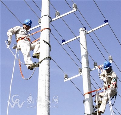 武岡云山配電工程竣工驗收