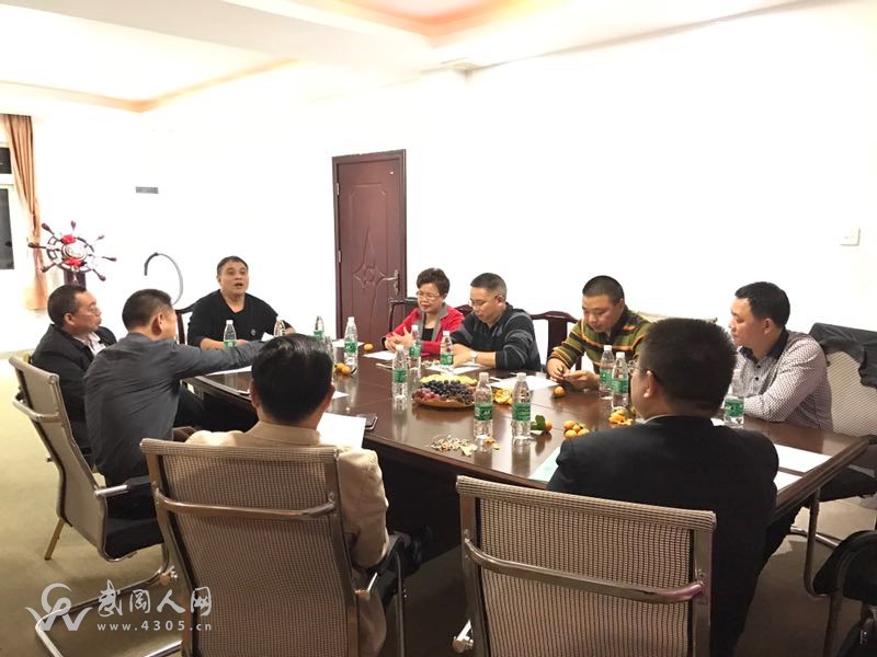 深圳市武岡商會第四次會長辦公會議公報
