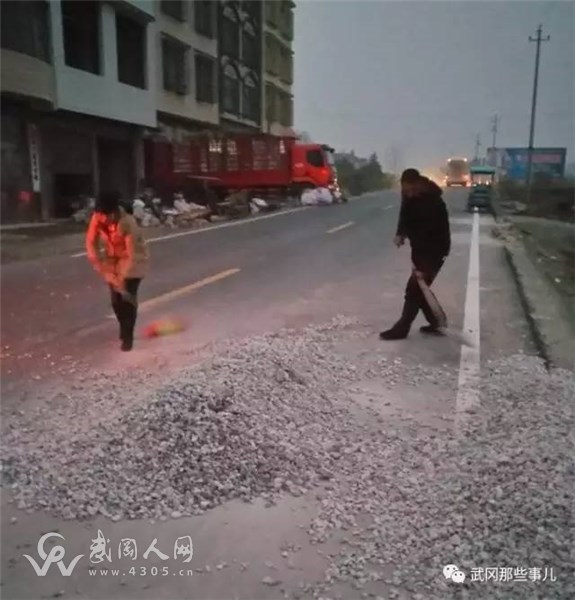 同一地點(diǎn)一下午三次車禍，竟又是武馬公路！？