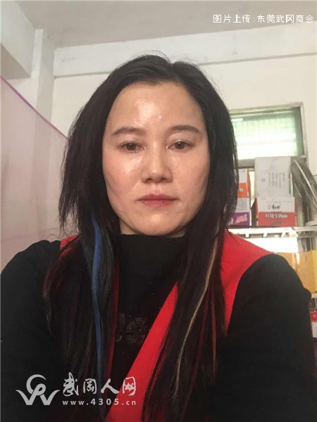 东莞市宝粤膳食管理有限公司