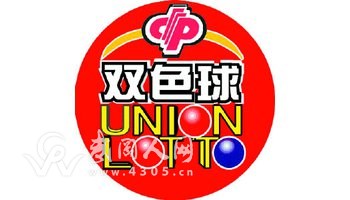 武岡彩民， 喜中雙色球16萬余元大獎(jiǎng)！