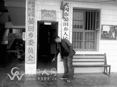 武岡市晏田鄉(xiāng)信訪工作 “四到位”