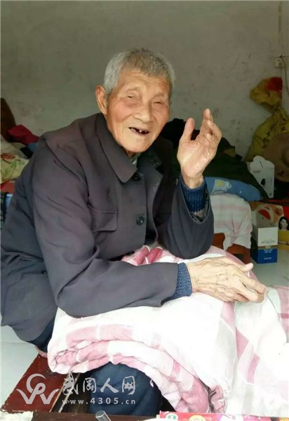武岡88歲老人走失,麻煩大家動(dòng)動(dòng)手幫忙轉(zhuǎn)發(fā)