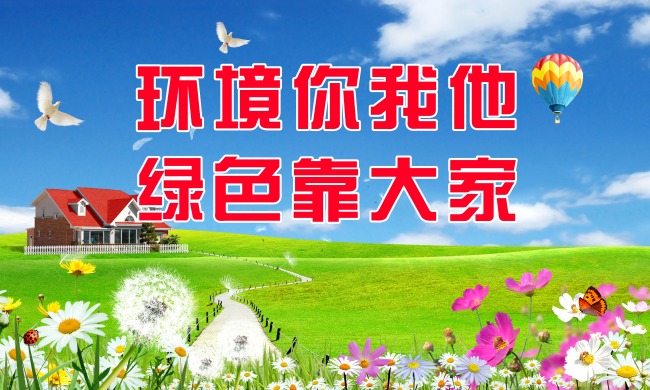 武岡成功創(chuàng)建省文明衛(wèi)生城市環(huán)衛(wèi)處功不可沒