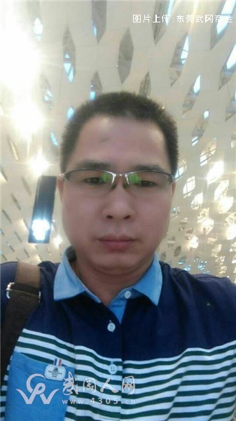 东莞市金中惠塑化有限公司