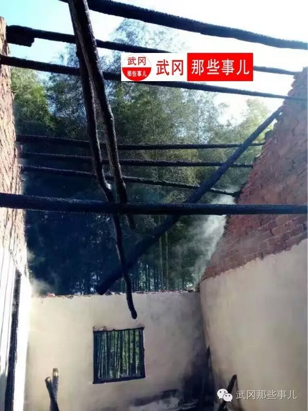 鄧元泰某村發(fā)生火災,房子燒成支架