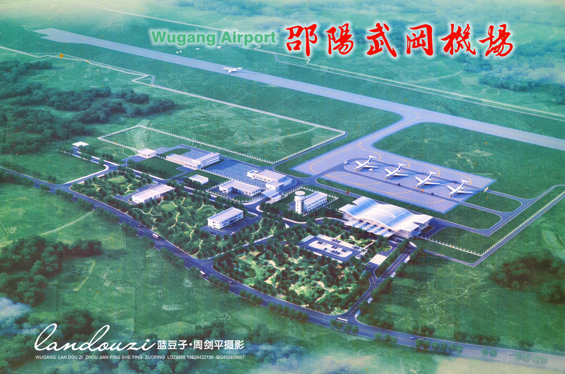 邵陽武岡機(jī)場建設(shè)完成工程量90%進(jìn)入收尾沖刺階段