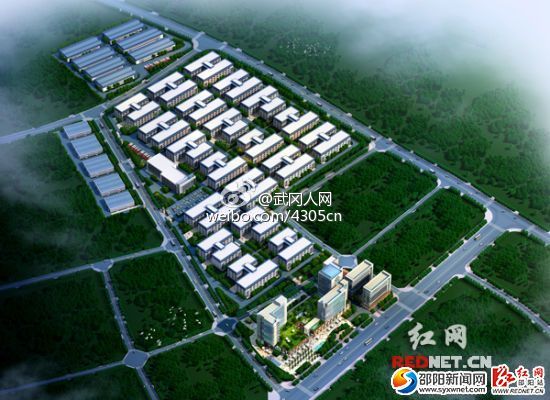 武岡市湘商產業(yè)園引進企業(yè)47家