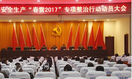市政協(xié)主席王小波到龍溪鎮(zhèn)督查指導安全生產(chǎn)“春雷2017”專項整治工作