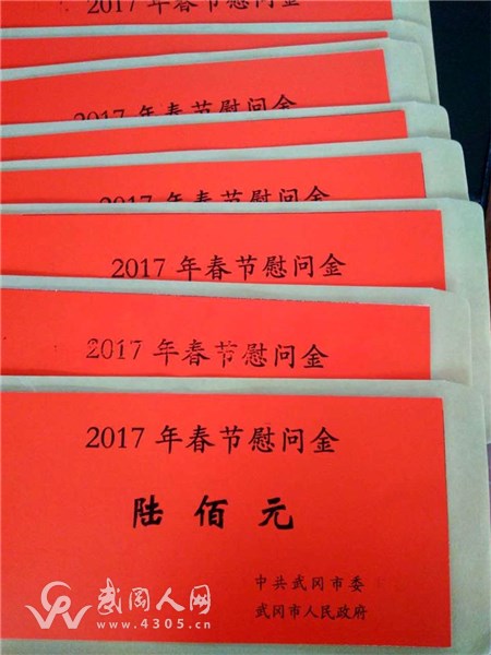 灣頭橋鎮(zhèn)走訪慰問困難優(yōu)撫軍人