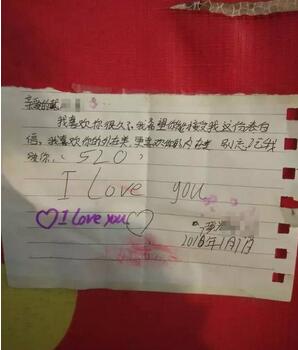 武岡某小學(xué)校門口貼著一封情書,00后秀恩愛的時代......
