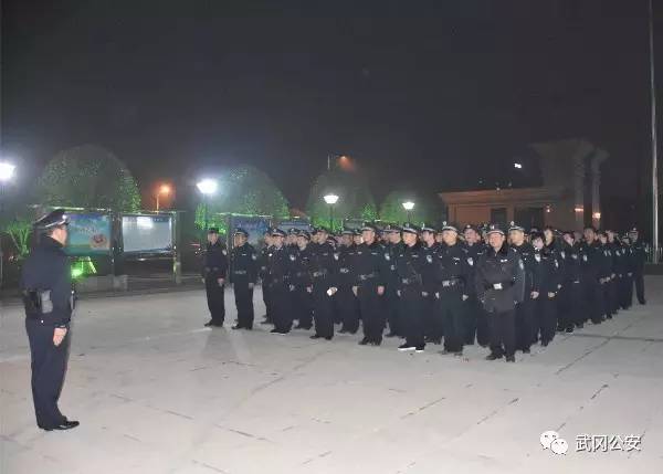 就在昨晚,武岡全體公安干警,全部出動(dòng)......