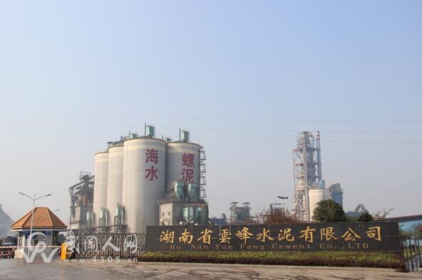 唐克儉調(diào)度云峰水泥二期項目建設