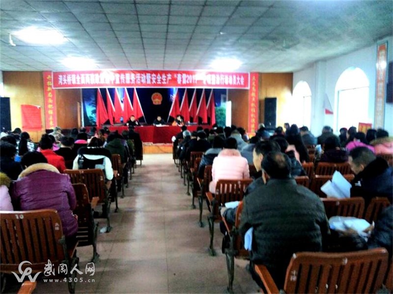 灣頭橋鎮(zhèn)深入開展安全生產(chǎn)“春雷2017”專項(xiàng)整治行動(dòng)