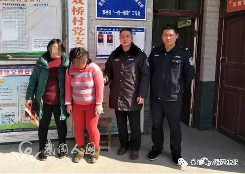 武岡一名精神恍惚的年輕女子在田間游走,結果……