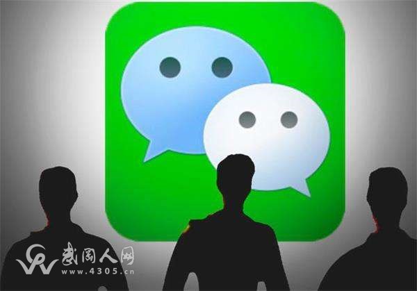 厉害，武冈督查部门用微信定位查出办事处工作人员上班摸鱼...