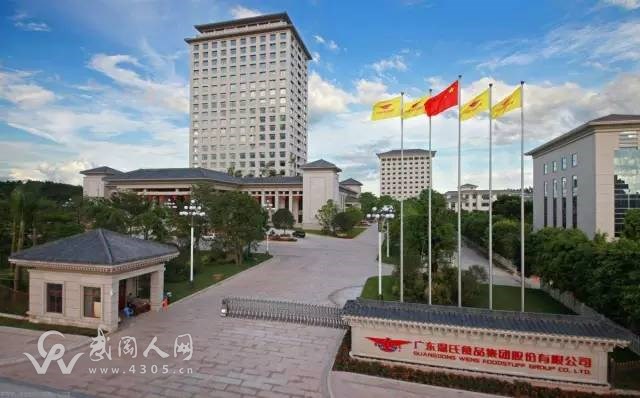 武岡一開年就簽訂一個(gè)投資數(shù)億大項(xiàng)目 邵陽(yáng)市委書記見證