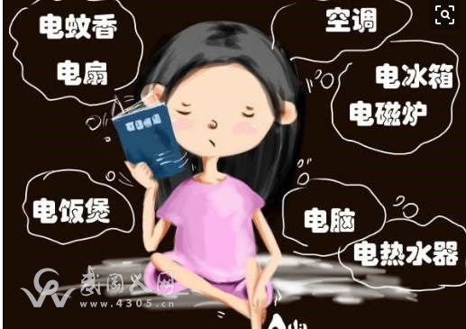2月24日 、27日武岡這些地方計(jì)劃停電！快看看有你家嗎？