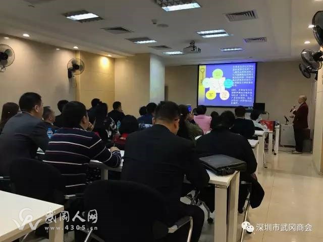 牛！這個(gè)武岡人專(zhuān)門(mén)給老板上課！