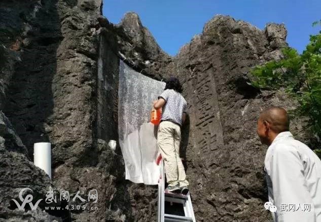 這個武岡男人三載尋訪“古跡” 拯救200多處摩崖石刻!