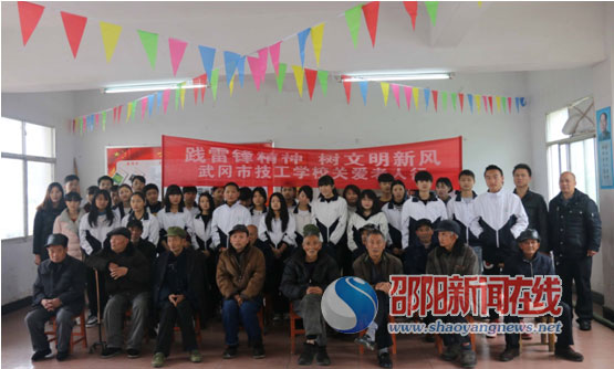 武岡市技工學(xué)校開展學(xué)雷鋒志愿服務(wù)活動