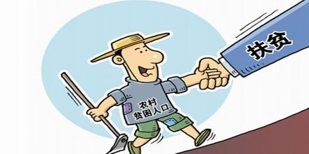武岡人注意!將有51萬元扶貧資金發(fā)放,名額只有1000!