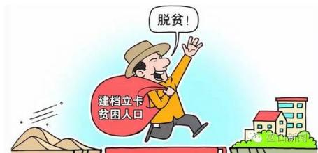 武岡灣頭橋鎮(zhèn)召開(kāi)易地扶貧搬遷工作推進(jìn)會(huì)