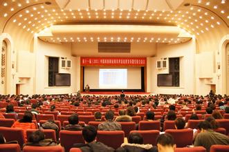 市人大常委會(huì)舉行第2次會(huì)議