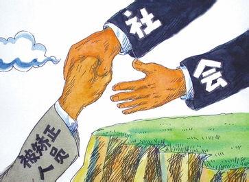 武岡市司法局“七舉措”推進社區(qū)矯正工作