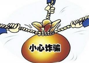 武岡一對親兄妹聯(lián)手詐騙，竟驚動了湖南經(jīng)視！