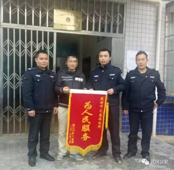 洞口這老人走丟，還好有武岡派出所民警細(xì)心尋找！