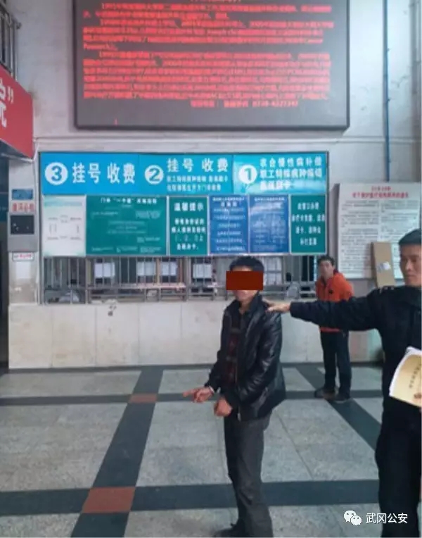 武岡這人賊心不死，潛回武岡乘機(jī)作案被抓！