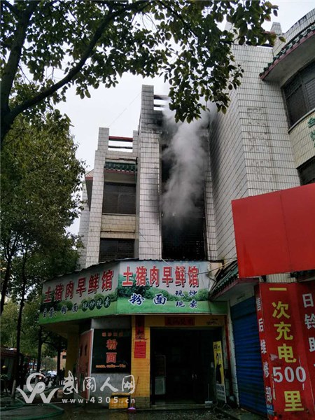 武岡一早餐店起火，火勢猛烈濃煙四起！
